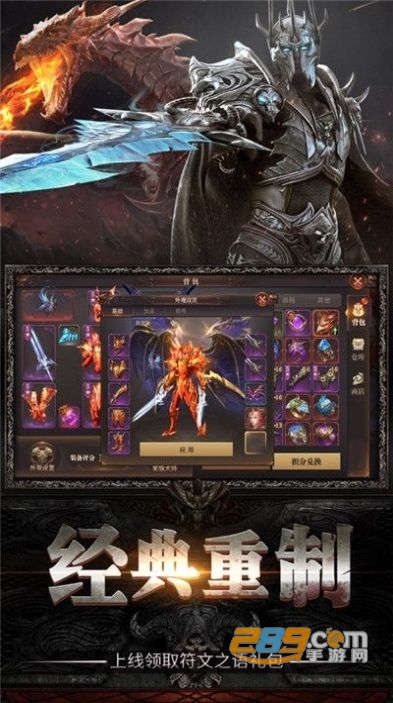 魔域之剑红包版v1.0.0安卓版