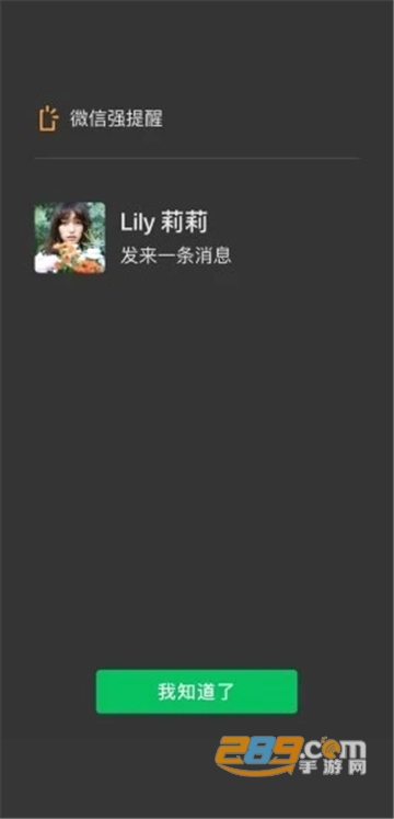 微信7.0.19测试版2020官方版