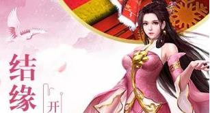 剑灵传最新版