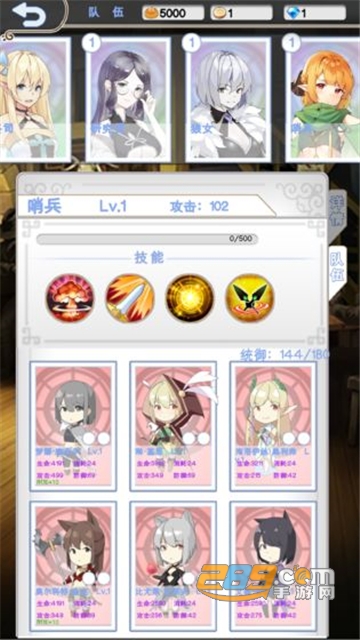 迷之冒险团安卓版v1.0.0