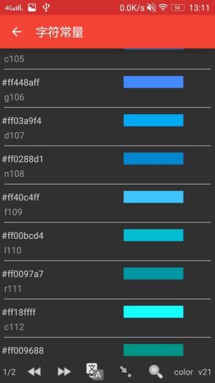 ApkModifierAPP
