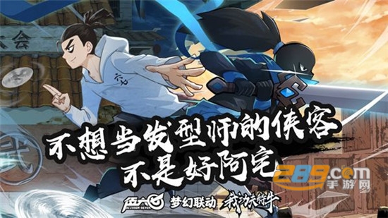 我功夫特牛最新版v0.7.1