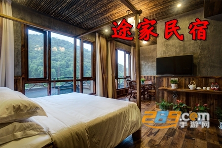 途家民宿免押租房app