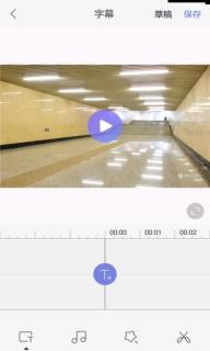快影 APP