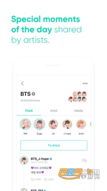 weverse安卓下载安装2026官方版（防弹粉丝社区）v3.13.2官方最新版