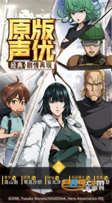 最强秃头手游官方版v1.0安卓版