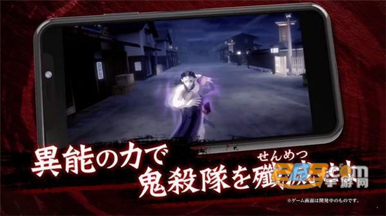 鬼灭之刃血风剑戟royale官方手游v4.0官方版