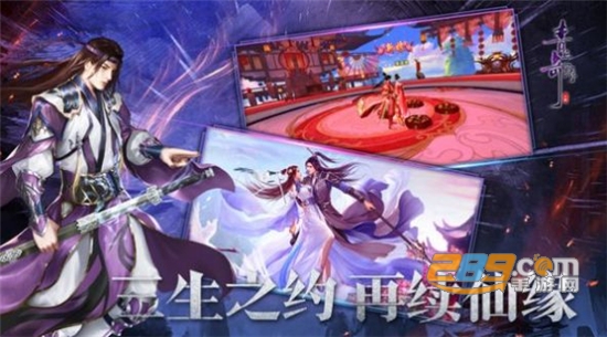 破凡归尘官方正版 破凡归尘官方正版