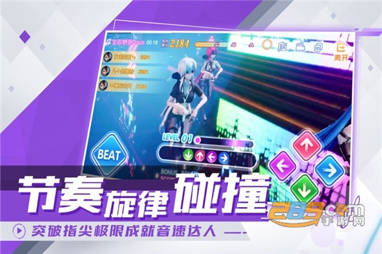 节奏卡司无限钻石点券破解版v2.4.1426