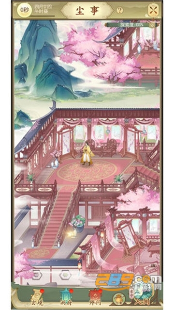 修仙在云端无限仙玉内购版 修仙在云端无限仙玉内购版