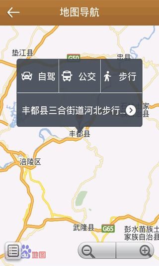 丰都在线APP