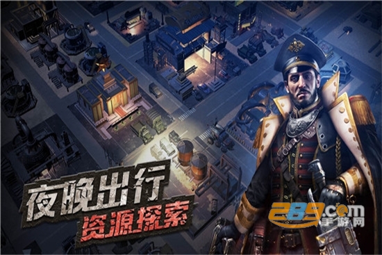 守望新纪元手游官方版v1.0.0