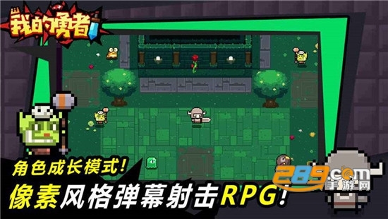 我的勇者兑换码9月最新版安卓版v7.4.9 免费版
