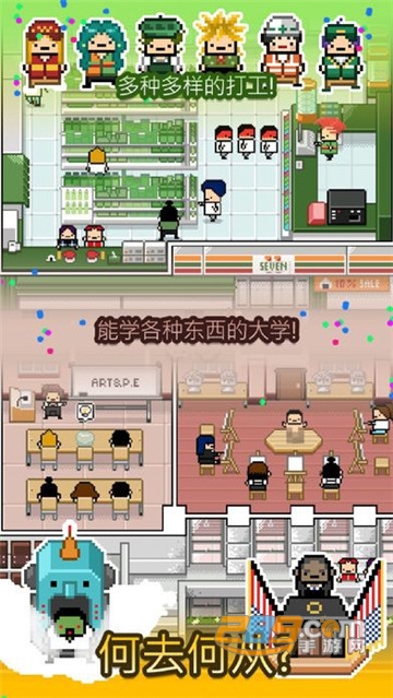 Living Alone(独自生活游戏中文安卓破解版)v1.7