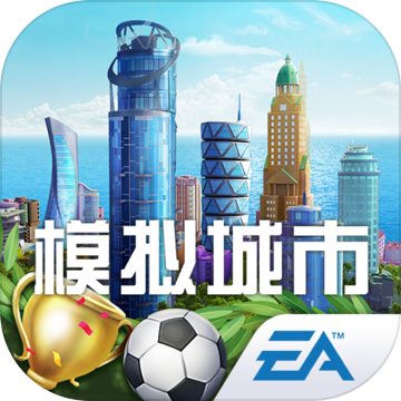 模拟城市我是市长单机版下载无需联网破解版v1.42.0.105125单机版