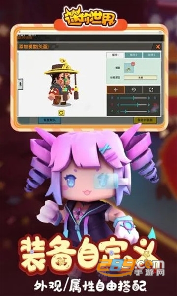 迷你世界变态版本无限迷你币v0.44.2安卓版