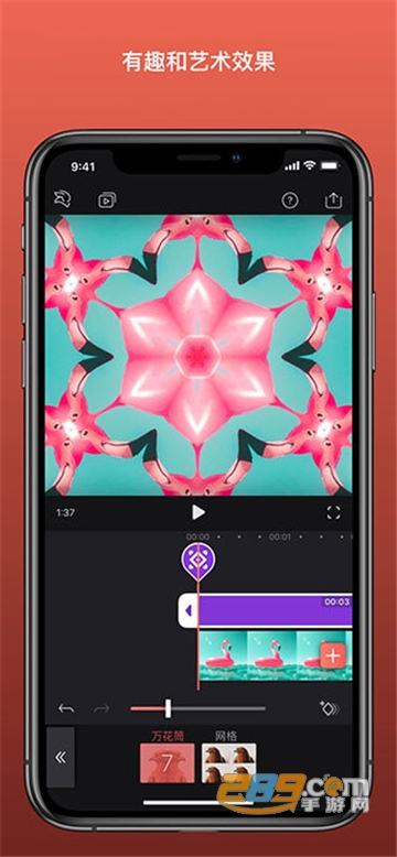 videoleap视频剪辑app最新安卓下载专业版v1.39.1安卓最新版