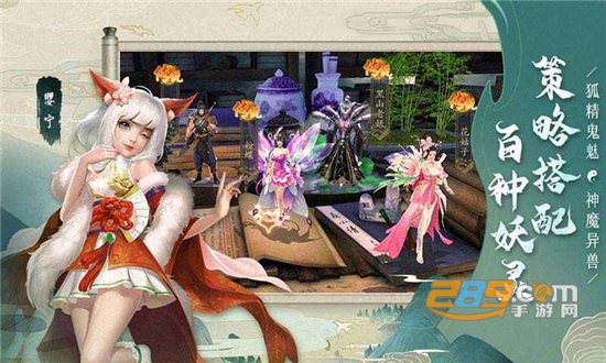 聊斋搜神记九游版v1.0.0福利版