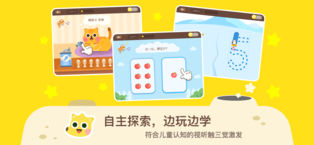 有道数学APP