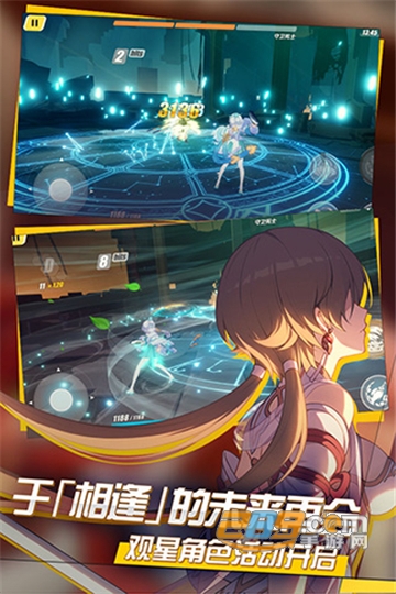 崩坏3无限深渊晋级最新攻略版v3.9.0安卓版