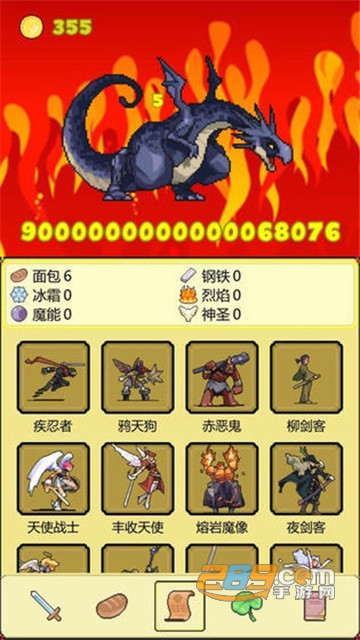 打BOSS新吉祥最新破解版安卓版v2.31安卓版