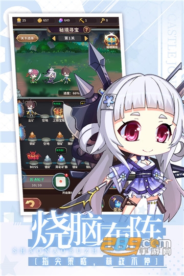 城堡奇兵最新版安卓v12.2最新版