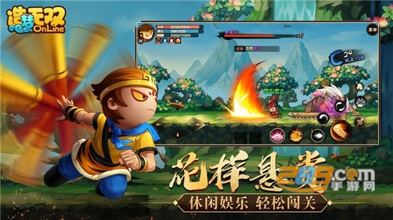 造梦无双内购破解版v1.31安卓版
