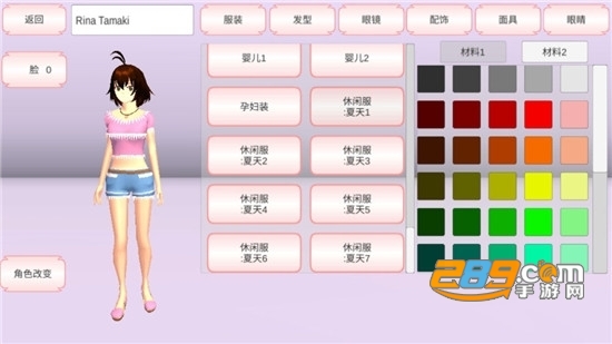 SAKURA SchoolSimulator(樱花校园模拟器1.036.00最新中文婴儿车版)v1.0.0安卓版