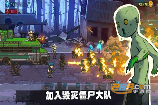 可怕的夏日无限金币破解版v1.4.0