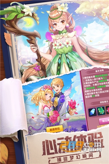 星界幻想内测官方版 星界幻想内测官方版