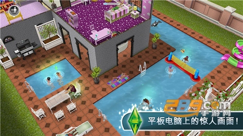 模拟人生无限金币破解版无任务畅玩版2020V5.36.1安卓版