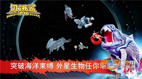 饥饿鲨进化礁鲨贝壳位置完整图鉴攻略版v5.2.0.0最新版