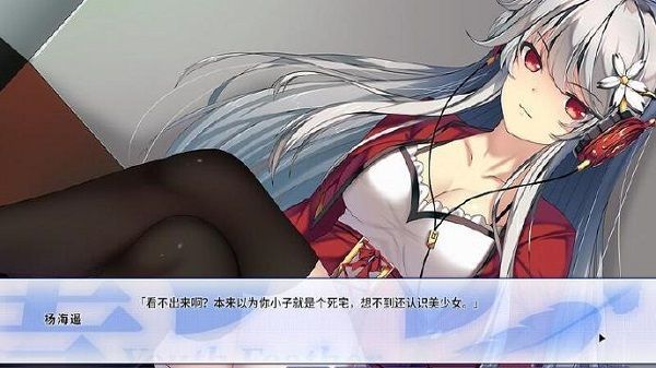 青羽