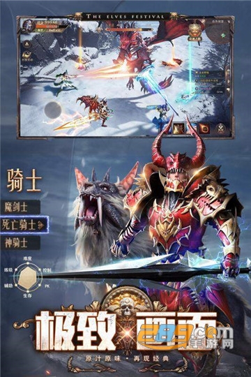 葛优代言精灵盛典手游最新版v1.8.3安卓版