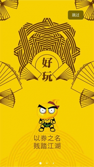 麦小贱APP