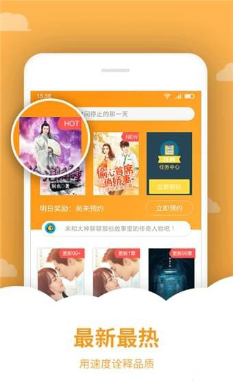 丁丁看书APP