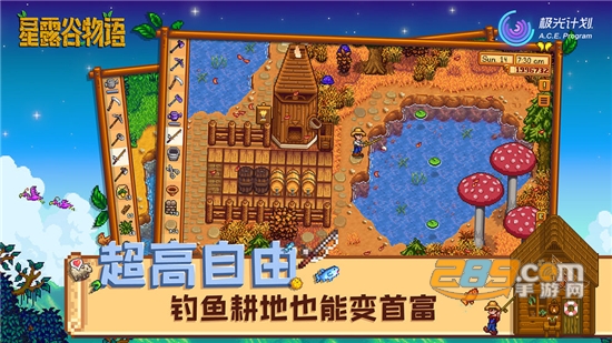 Stardew Valley(星露谷物语破解版无限金币免谷歌版)v1.4.5.145破解版