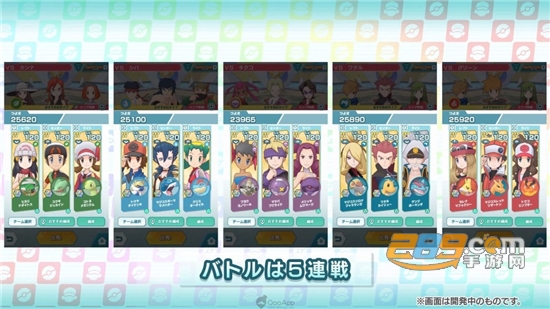 Pokemon Masters手机汉化官网版 Pokemon Masters手机汉化官网版
