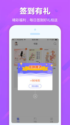 追书云阅APP