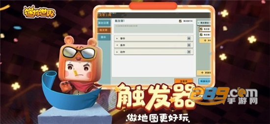 迷你世界免费领皮肤神仙软件最新版v0.44.2免费版