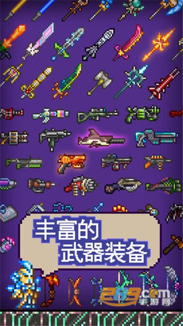 泰拉瑞亚国际版1.3汉化破解版最新版v1.3国际版