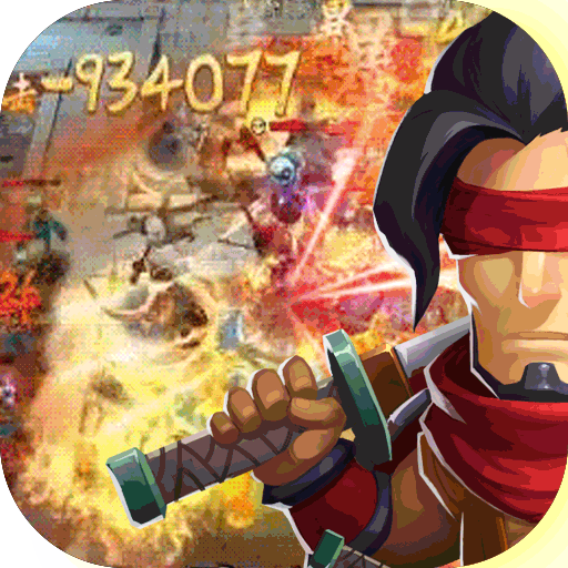 巨人来了无限连抽版v1.0.0