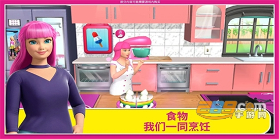 芭比梦幻屋冒险完整破解版可以做美甲最新版v11.0完整版