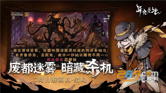 异化之地无限魂石修改器免root版v3.5.0安卓版