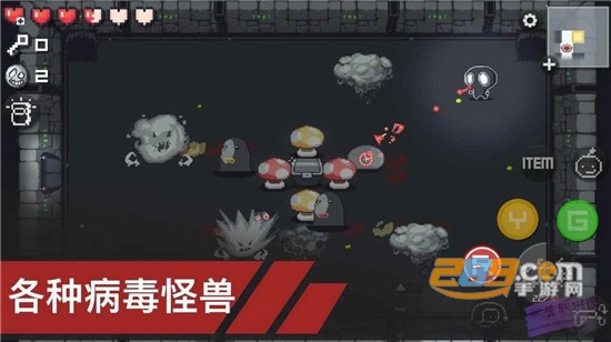 病毒猎人地下城逃生官方版v1.0.1