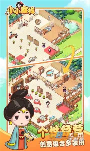 小小客栈内购破解版v1.0.0
