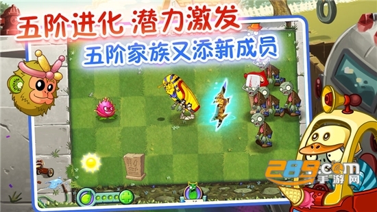 植物大战僵尸2全植物5阶破解版2020