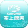 掌上康美APP