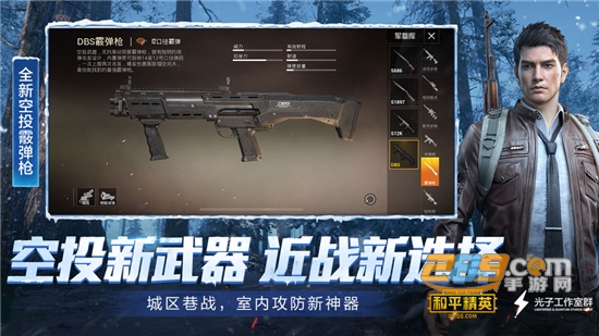 和平精英特斯拉cdkey兑换码2020最新版v2.0.2最新版