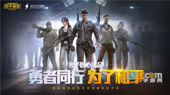 天才熊美化包吃鸡版免root官方版v1.0官方版